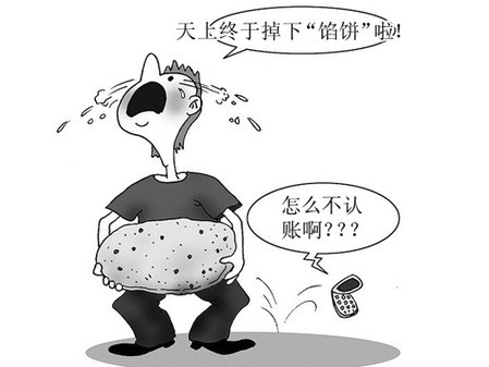 沒(méi)有免費(fèi)的午餐