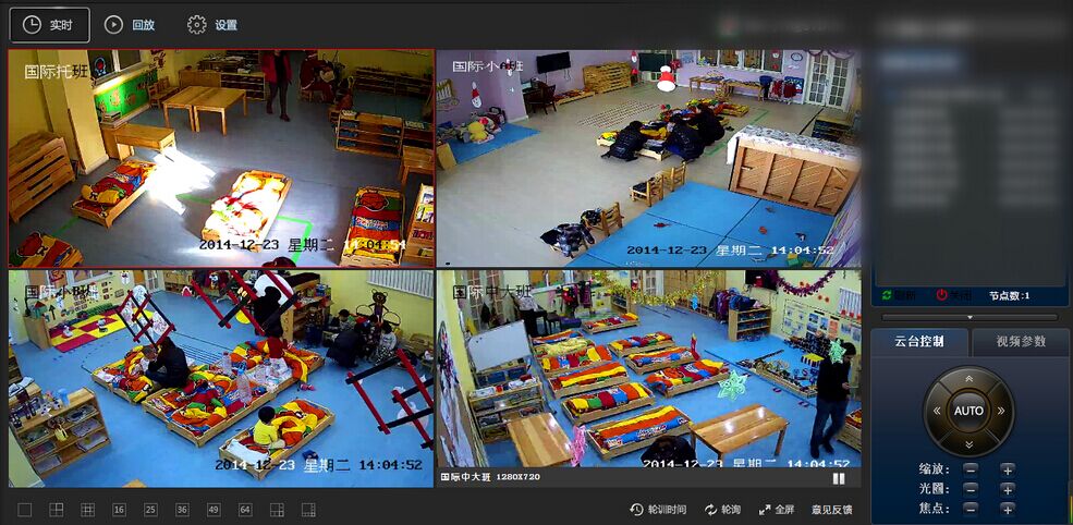 幼兒園監控系統效果圖